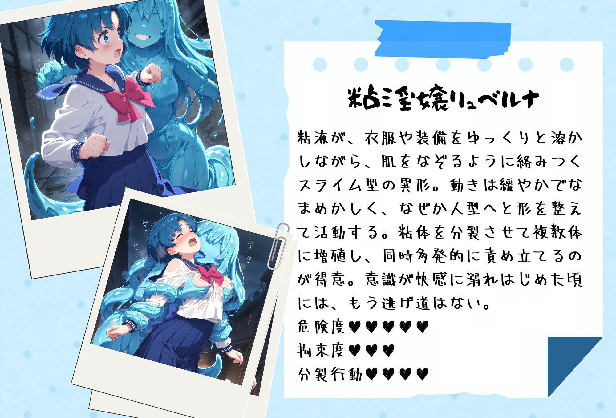 サンプル画像4:がんばれ！水星ちゃん☆RE(絵心あいのAI生成アトリエ) [d_633124]