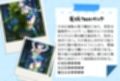 がんばれ！水星ちゃん☆RE