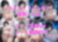 【NTR】巨乳幼馴染との再会【動画付き】