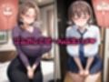爆乳3人と催●で強●パパ活 無職ニートおじさん大暴れ！