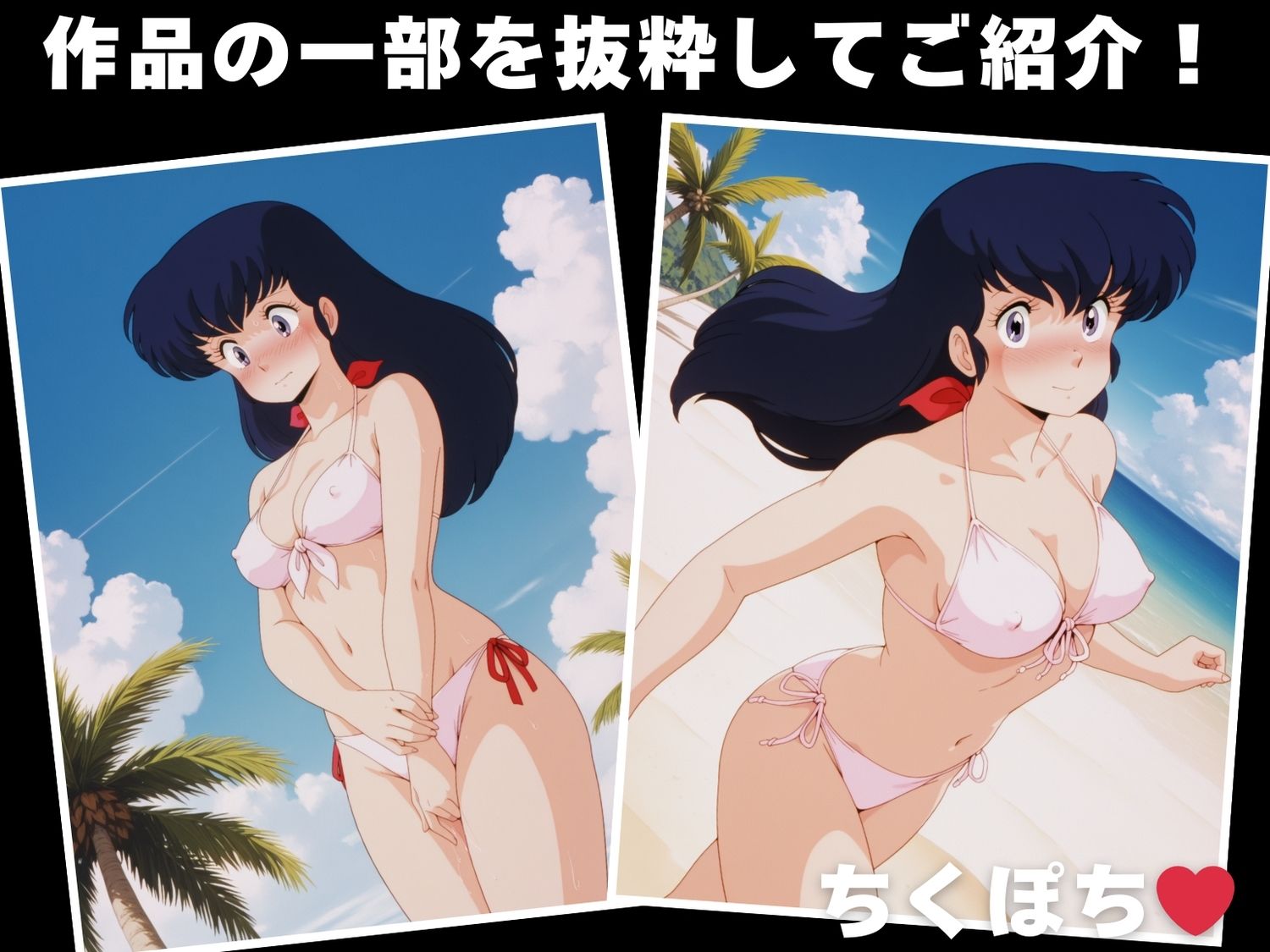 サンプル画像1:【催◯・水着・妊娠】音● 響子(想イ出ハウス) [d_633142]