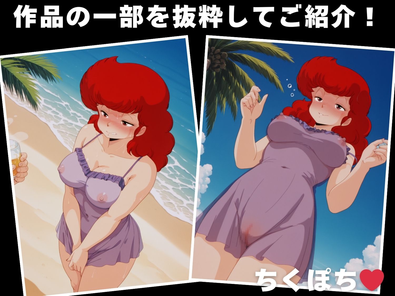 サンプル画像1:【催◯・水着・妊娠】六●木 朱美(想イ出ハウス) [d_633160]