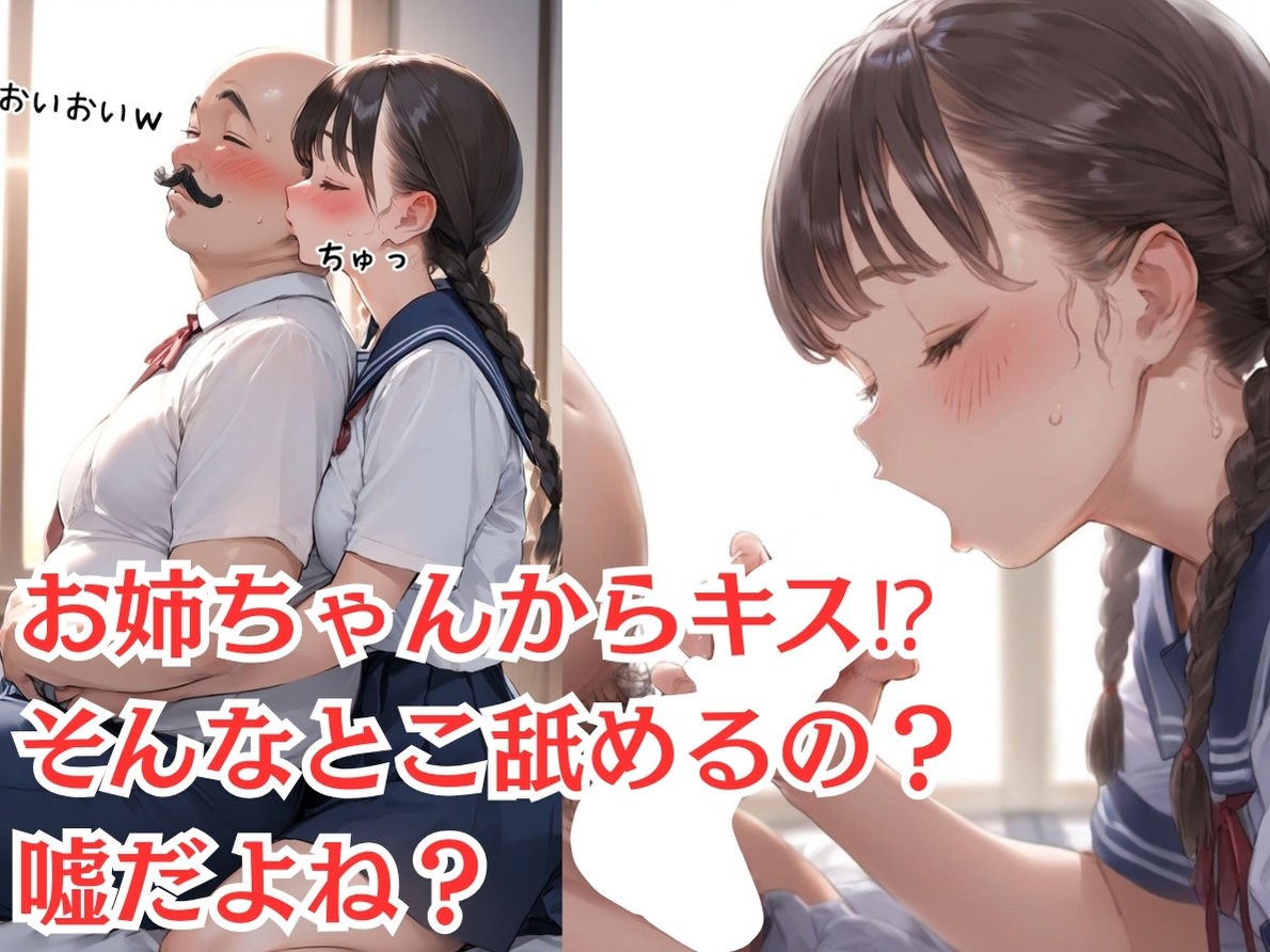 【総集編】【僕のNTR夏休み】あの日見た種付けプレスを僕はまだ忘れられない 画像9