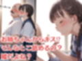 【総集編】【僕のNTR夏休み】あの日見た種付けプレスを僕はまだ忘れられない