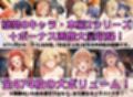 ささやき系百合女子 ヘテロセ◯クス＆百合えっち【V4.5陰毛あり版】
