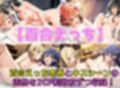 ささやき系百合女子 ヘテロセ◯クス＆百合えっち【V4.5陰毛あり版】