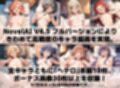 ささやき系百合女子 ヘテロセ◯クス＆百合えっち【V4.5陰毛あり版】