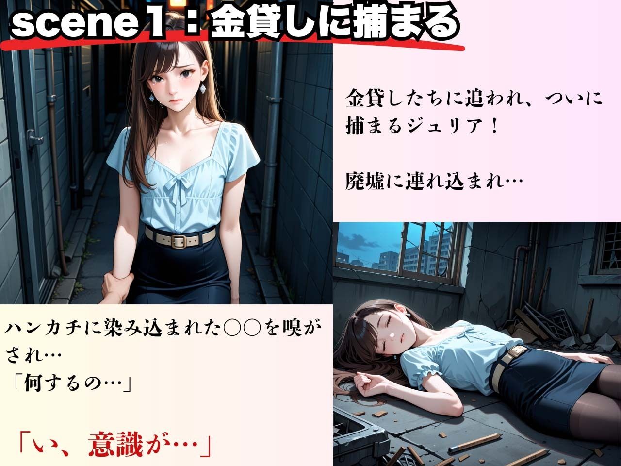 サンプル画像3:25歳の東欧ハーフモデルが快楽堕ち！借金返済できず身体で支払い(制服物語) [d_633224]