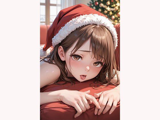 サンプル画像2:サンタコスの妹と誘惑に負けてHする話(AIOI出版) [d_633260]