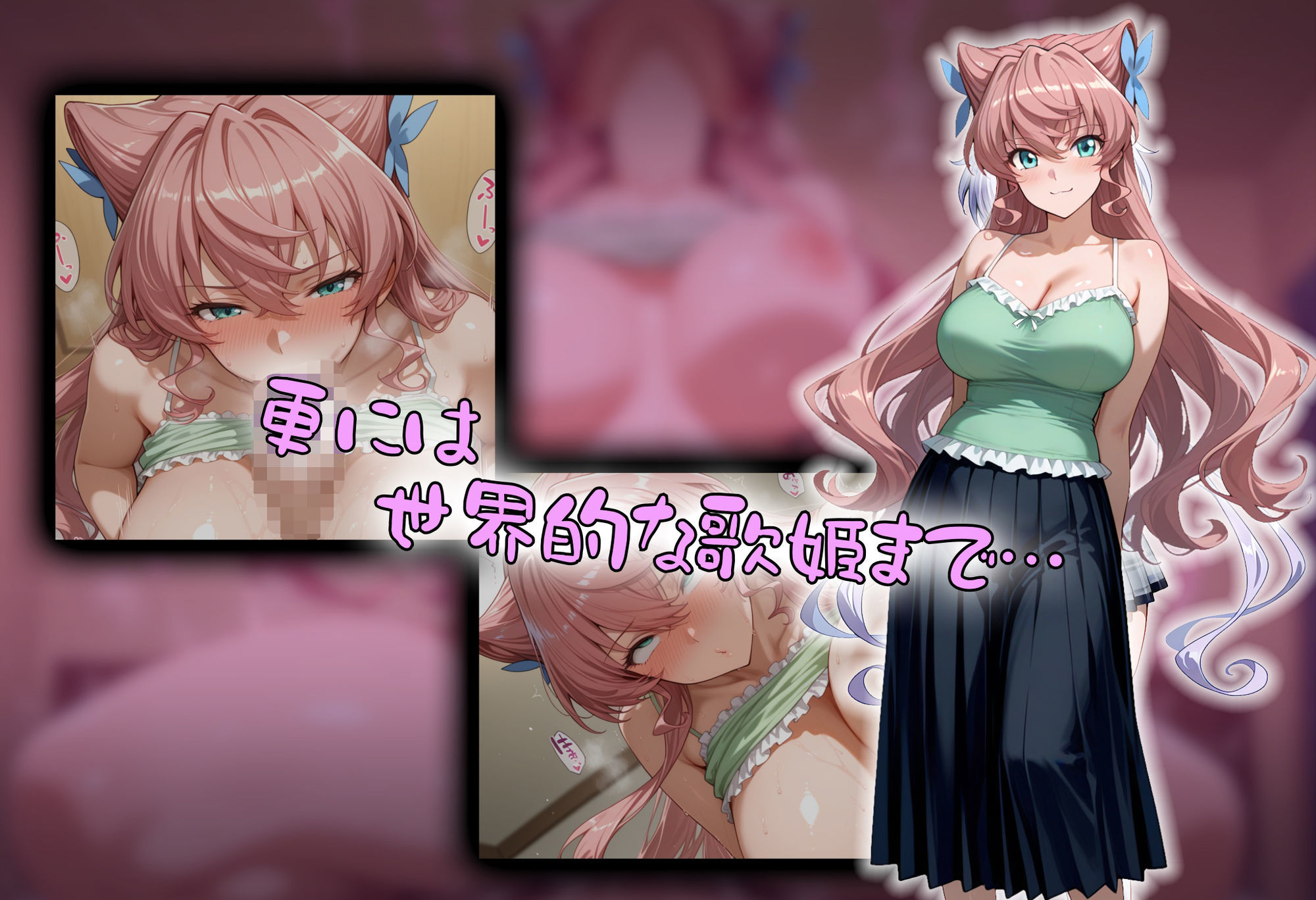 サンプル画像5:［tabatacopon］続・洗脳ハーレム_ルームシェアの管理人になって_世界を守る女の子達を好き放題(タバタコポン) [d_633276]