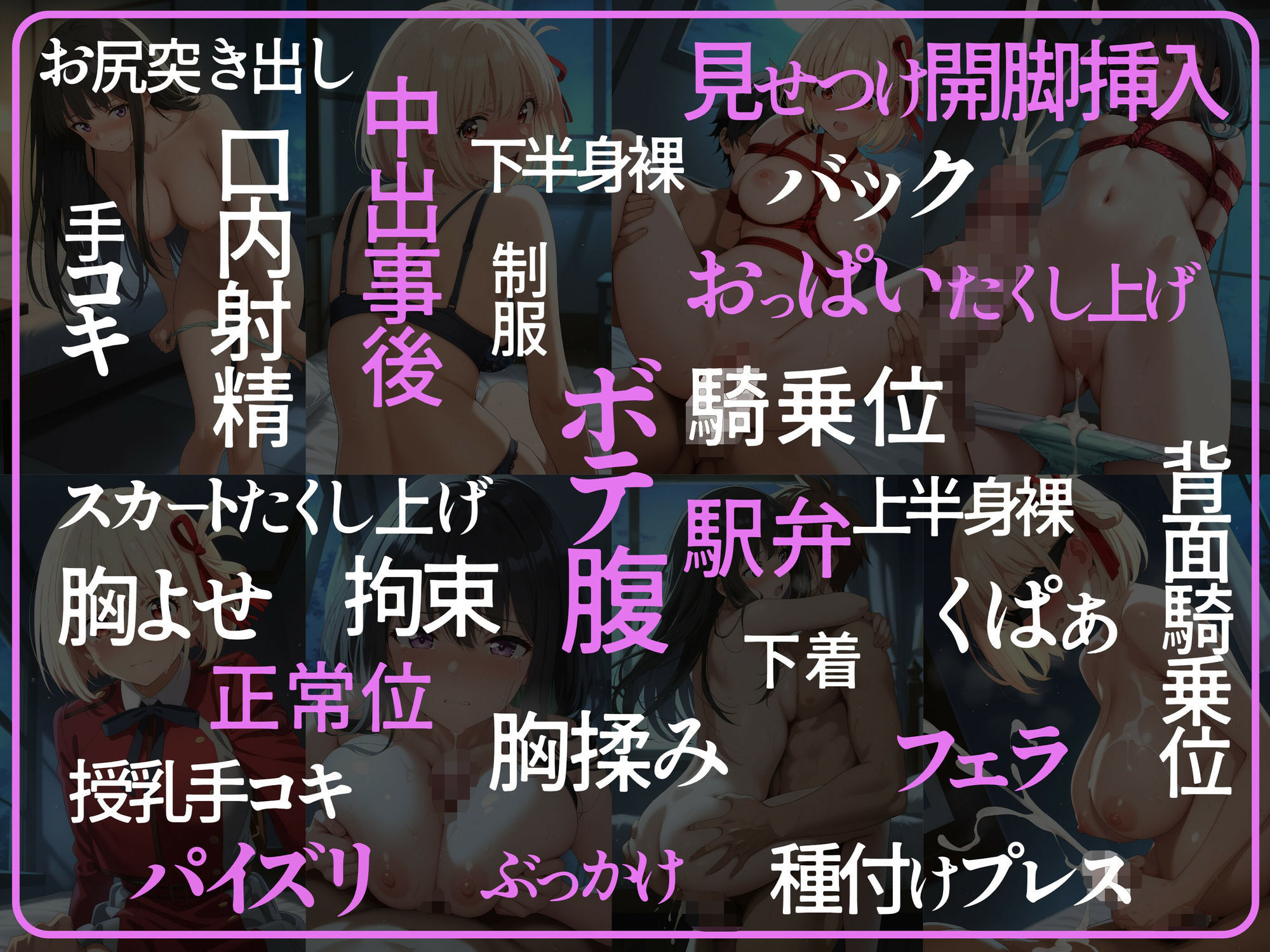 サンプル画像5:珍媚師  〜リコ○ス・リコイル〜(孕夢工房) [d_633292]