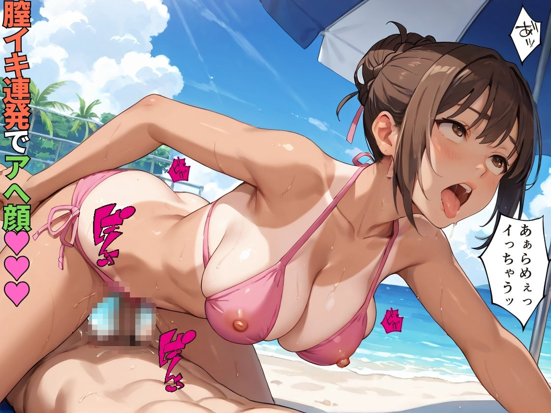 夏の野外でイケイケな日焼けギャルと欲情開放ガチハメSEX【褐色】【青姦】【中出し】【CG500枚】 画像5