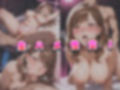 肉欲出張妻 〜一度味わったら、もう抜け出せない〜