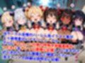 真巨乳ハーレム学園悪堕ち魔法少女コスプレハロウィン編