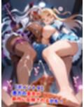 真巨乳ハーレム学園悪堕ち魔法少女コスプレハロウィン編
