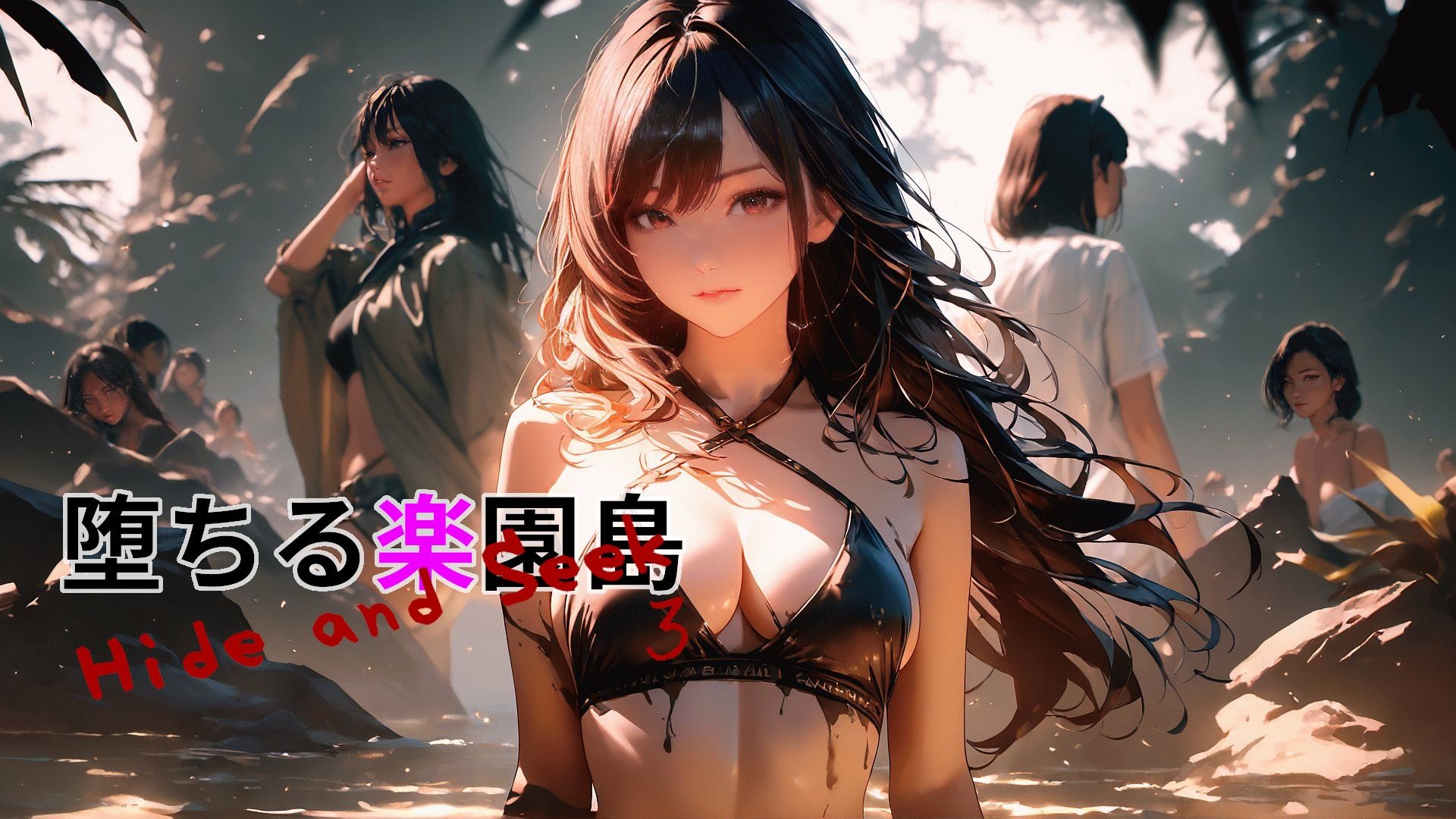 サンプル画像1:堕ちる楽園島 -Hide and Seek 3-(Gugh Gouf Burgers) [d_633385]