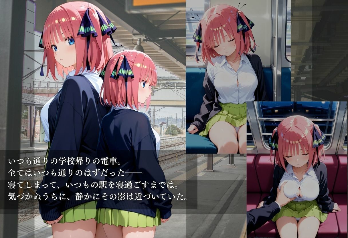 サンプル画像1:電車痴●  中野二乃編(ちひたく) [d_633390]