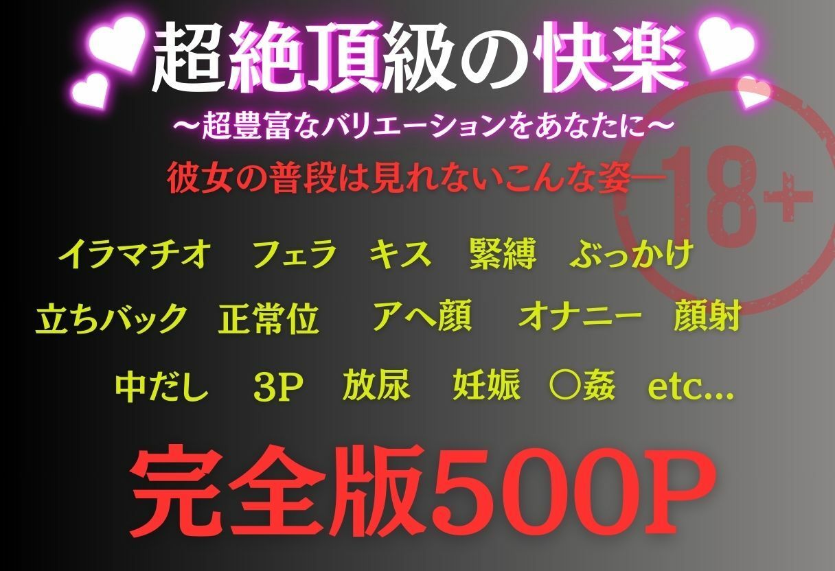 サンプル画像2:電車痴●  中野二乃編(ちひたく) [d_633390]