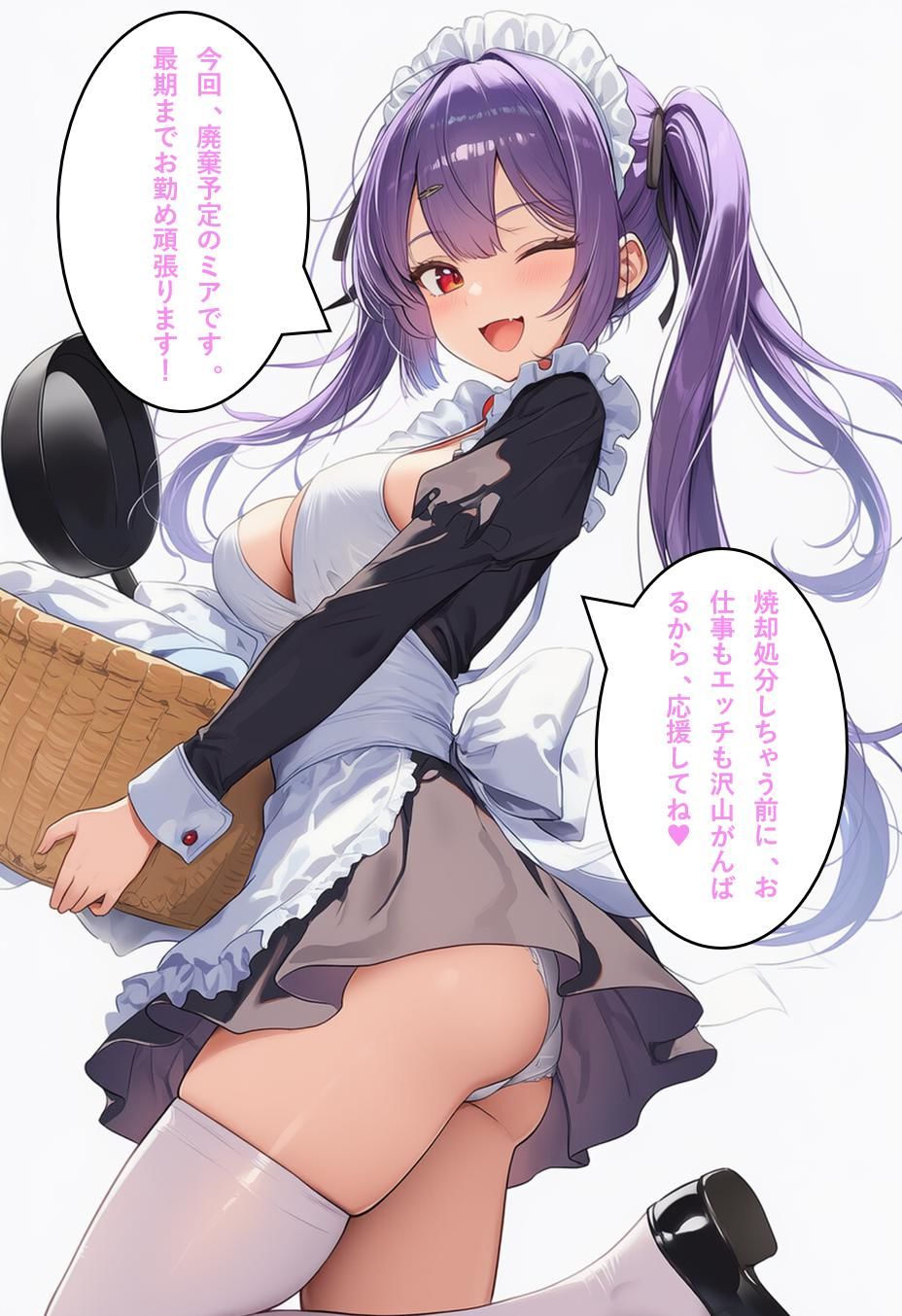 終端のアンドロギュノス  CASE:02-03 画像6