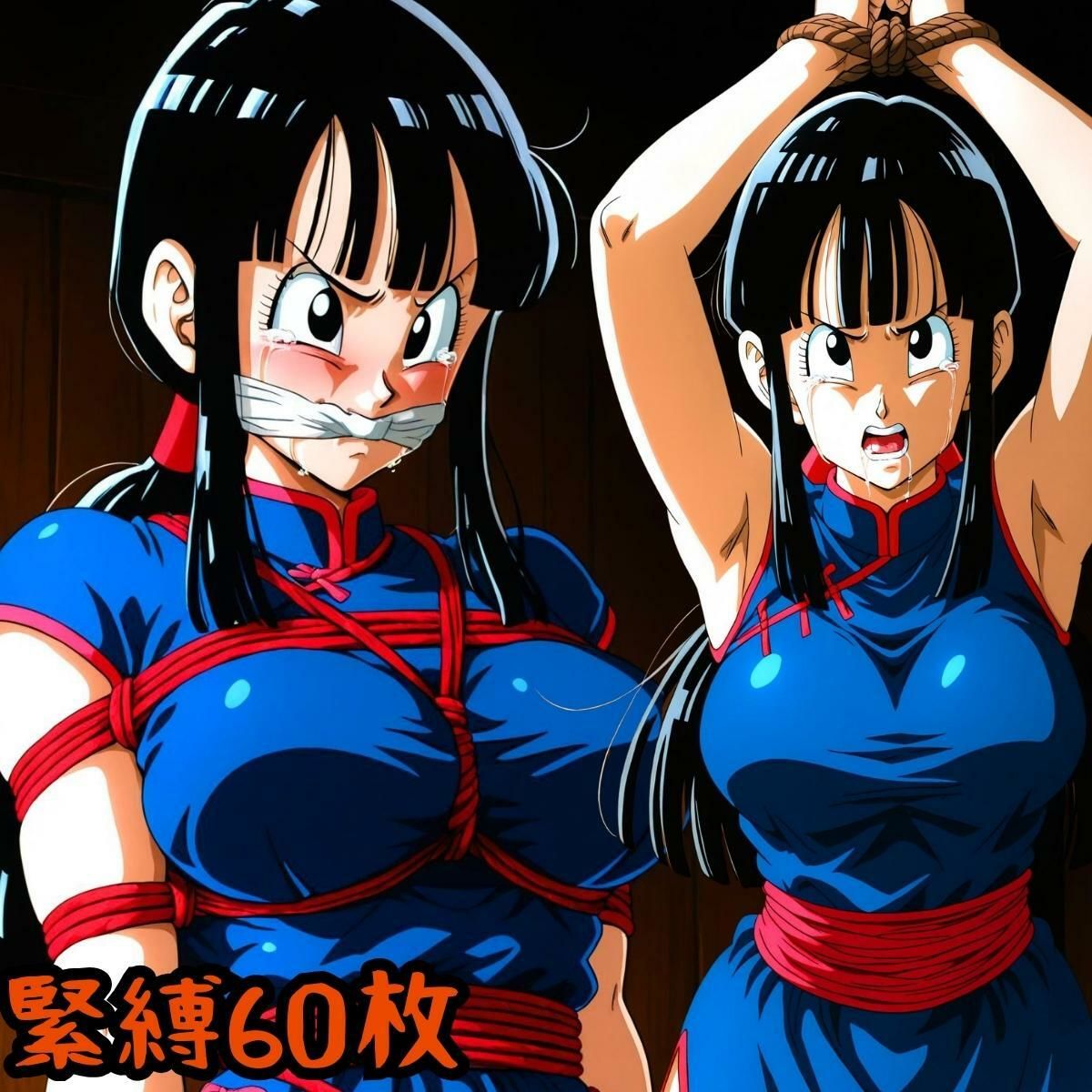 サンプル画像2:極悪仙人 犠牲者:ち〇(ばんばん) [d_633409]