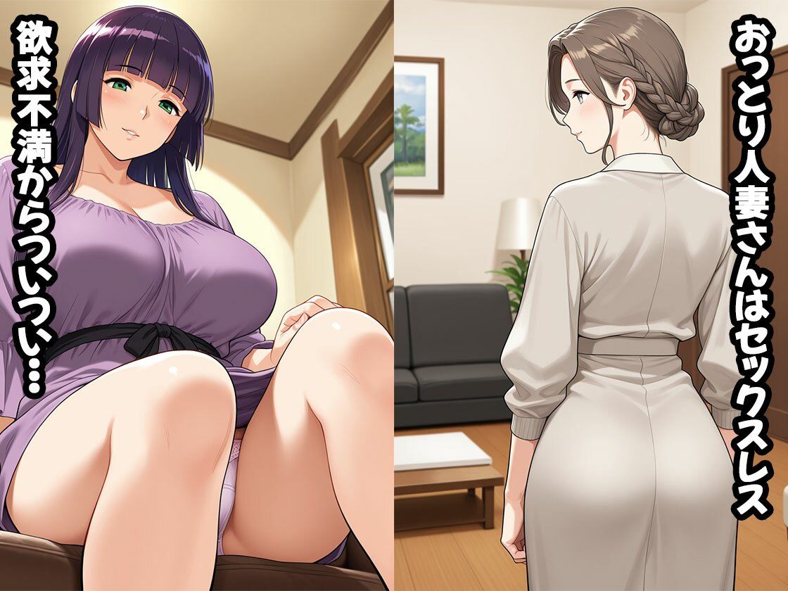 おっとり人妻久しぶりの黒デカチンにアヘ顔晒す（CG100枚） 画像1