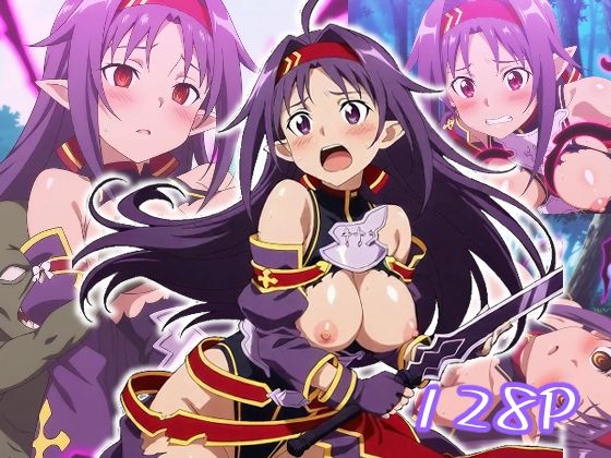 ユウキ エロCG【エロス拡張工場】