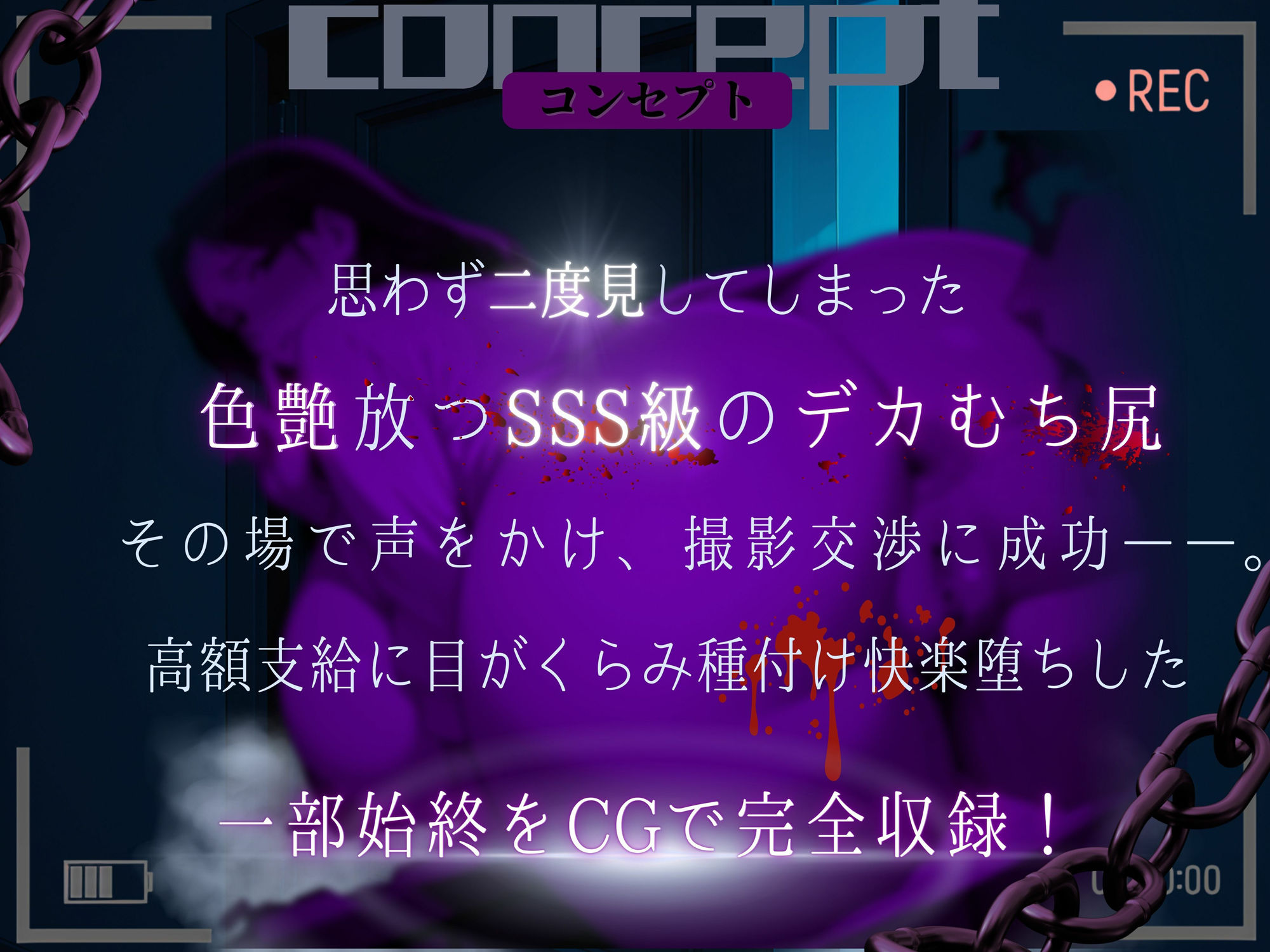 【素人部屋】爆乳むち尻女教師 画像1
