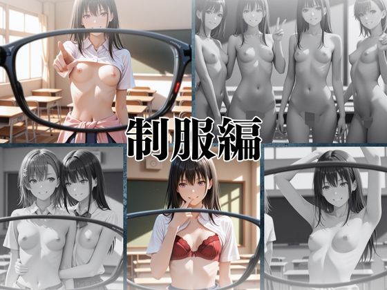 サンプル画像4:覗きの標的 〜透視された放課後〜(ひみつ基地) [d_633467]