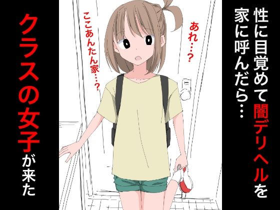 3299 【総集編】発育CG集まとめ vol.32_3