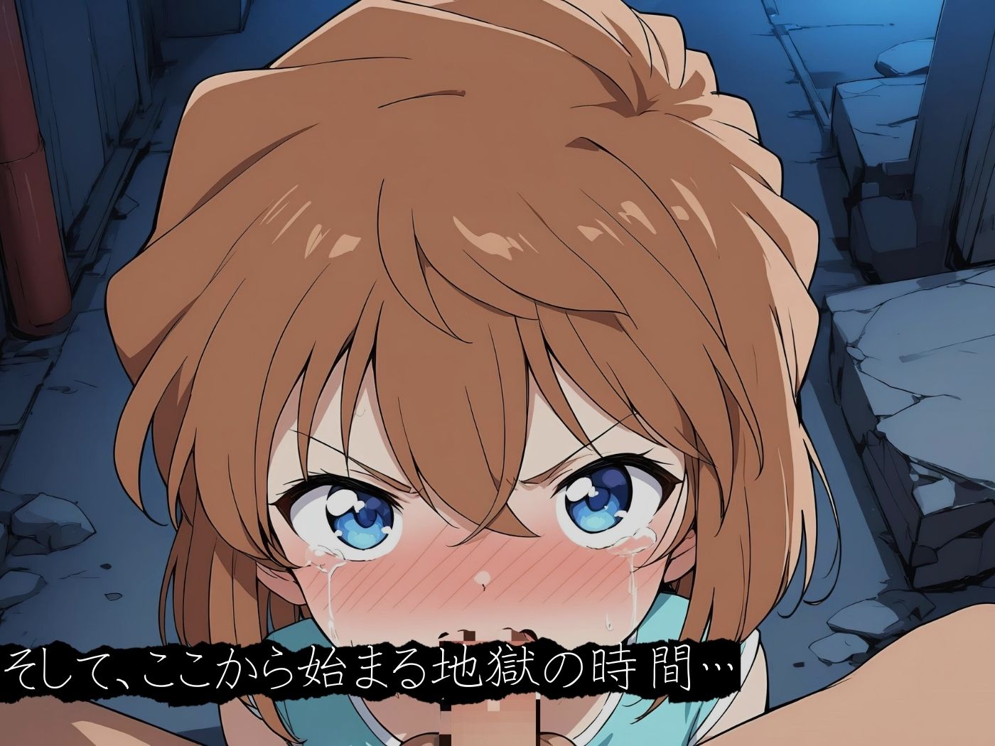 サンプル画像4:ロリロリヒロインズ〜忘れられない辛い過去〜名探偵コ●ン編2(ロリロリヒロインズ) [d_633541]