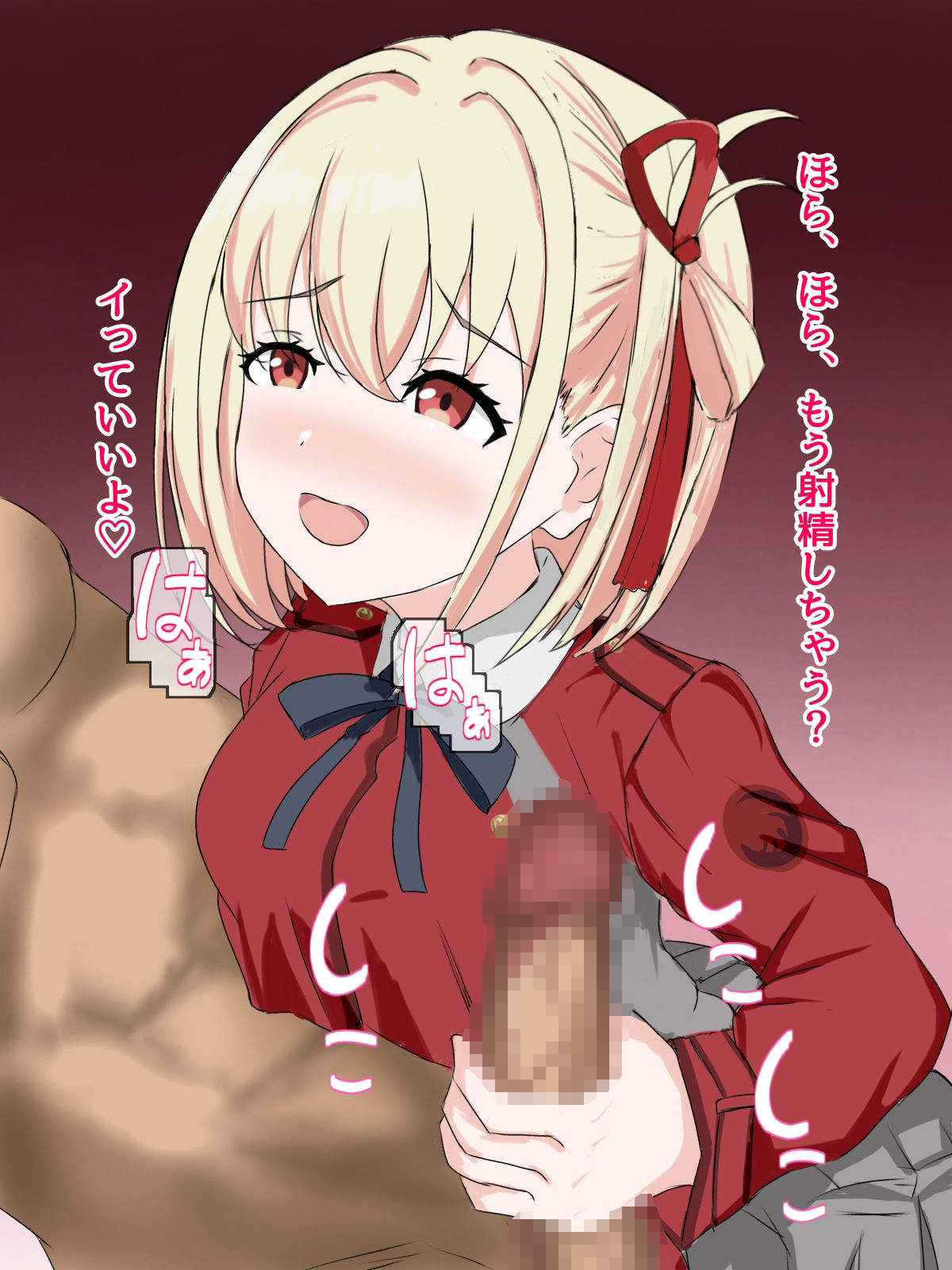 サンプル画像1:ち〇ととエッチ(とじミックス) [d_633560]