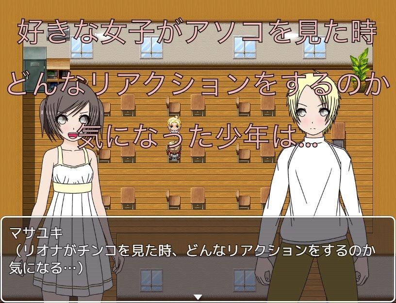 女子の隣で生着替え_2