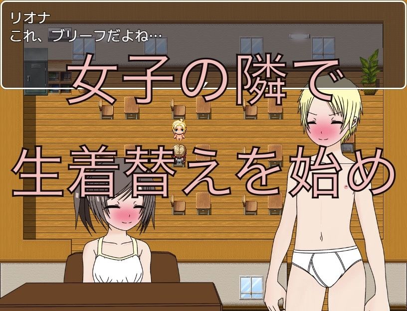 女子の隣で生着替え_3