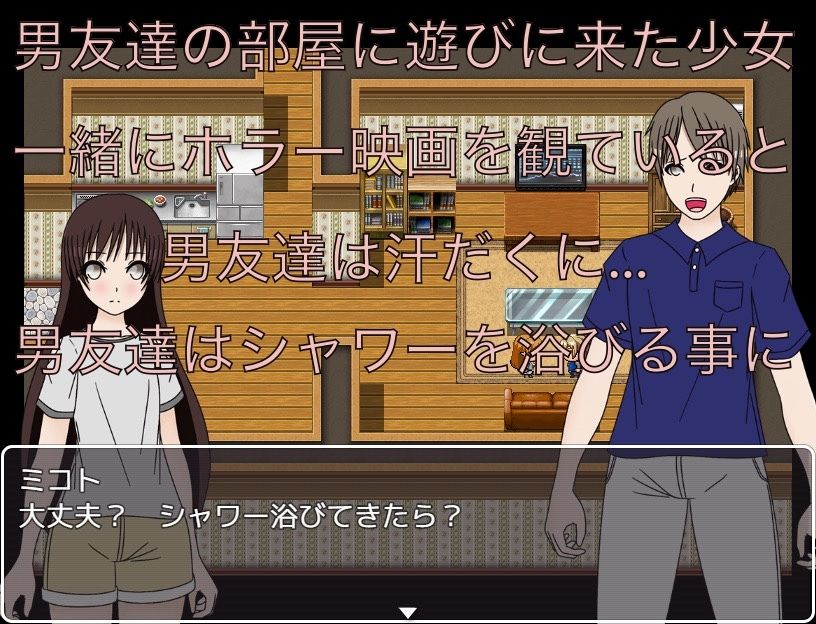 サンプル画像1:寝たふりしてたら男友達がフルチンで出てきた！？(もっちもちのとりもち) [d_633577]