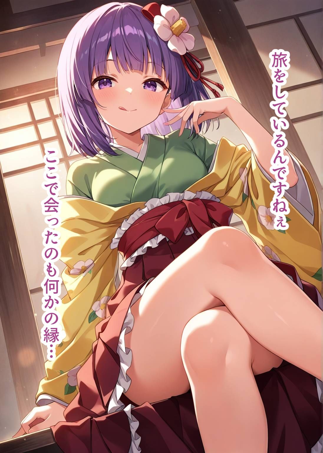 サンプル画像2:東方交尾録〜稗田阿求編〜(東方FAP) [d_633584]