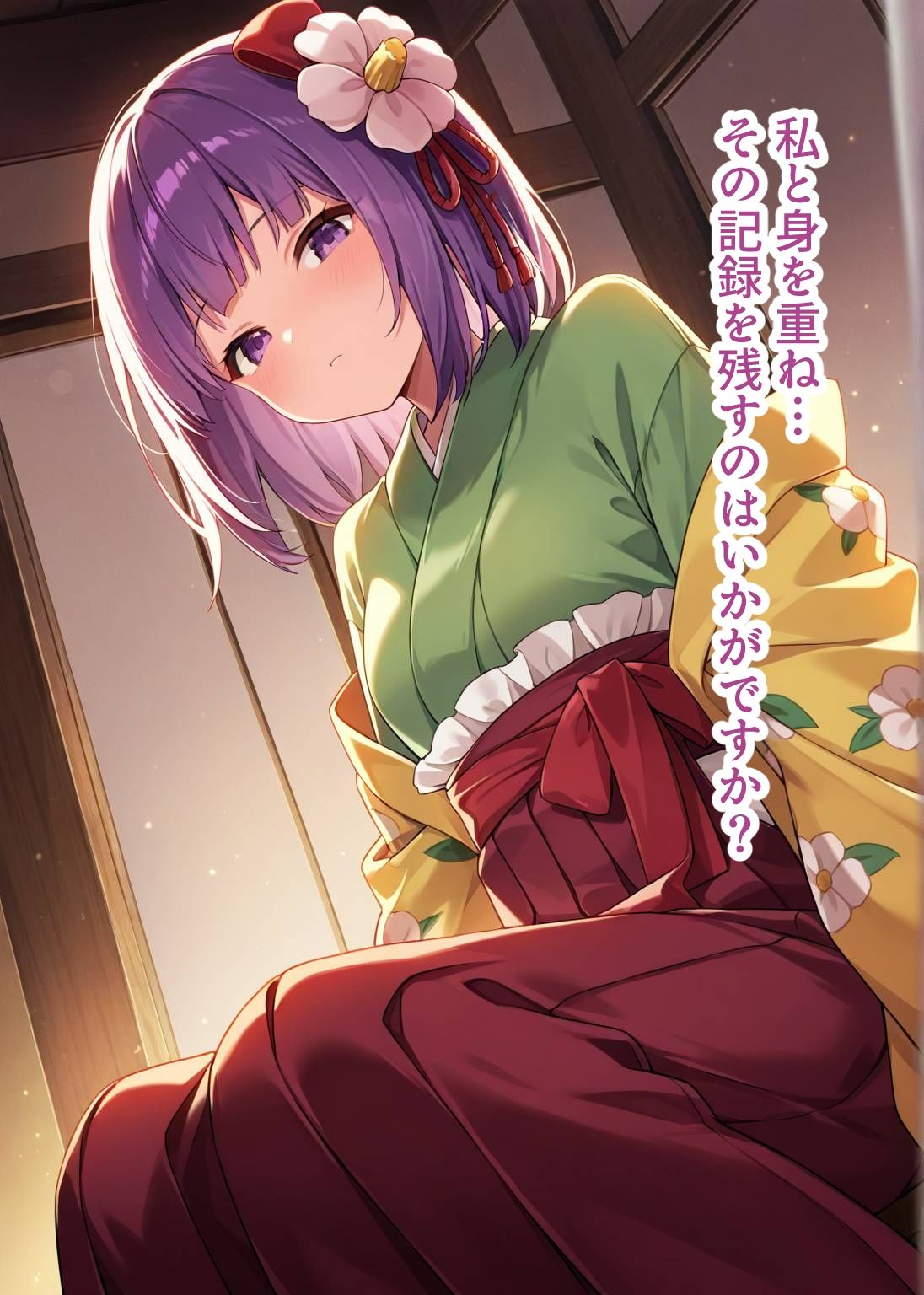 サンプル画像3:東方交尾録〜稗田阿求編〜(東方FAP) [d_633584]