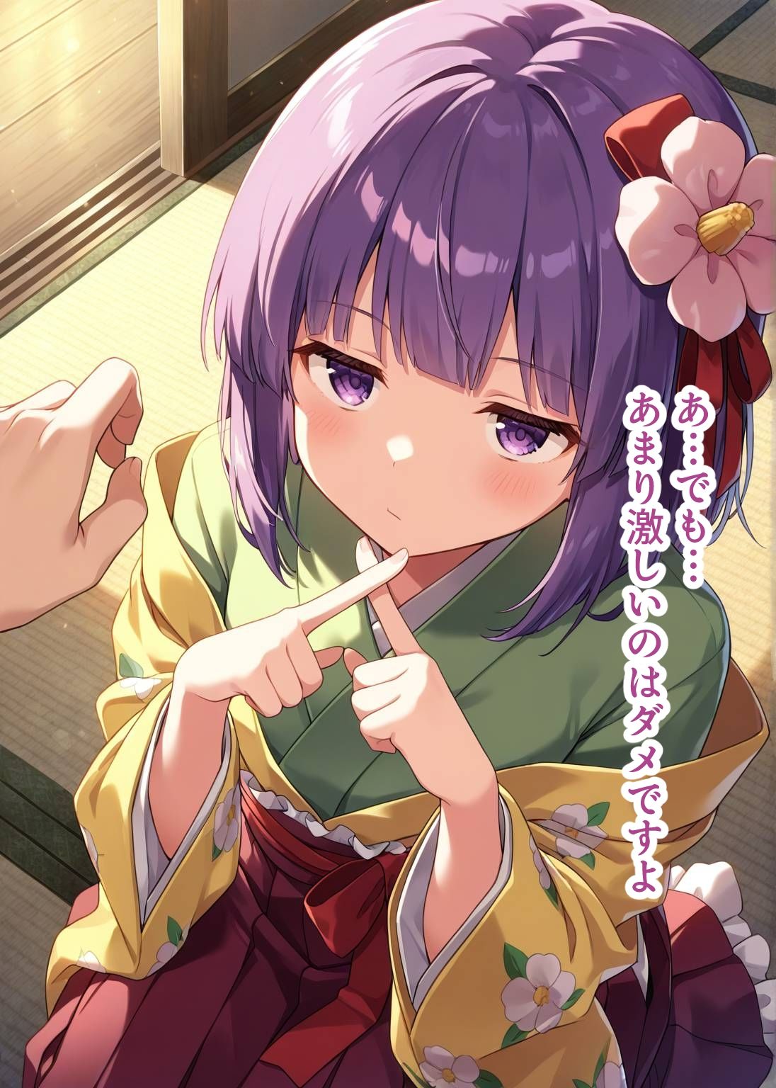 サンプル画像4:東方交尾録〜稗田阿求編〜(東方FAP) [d_633584]