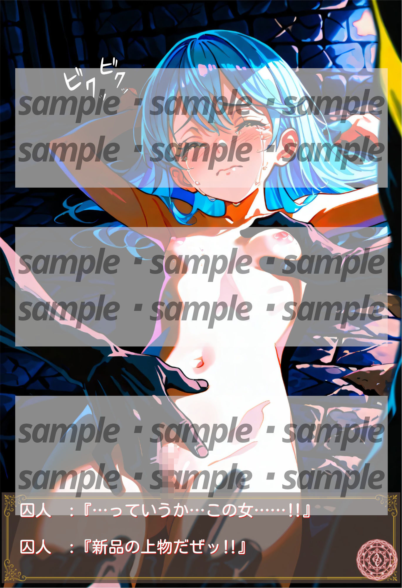 サンプル画像3:魔法少女マリン(TOMMY) [d_633586]