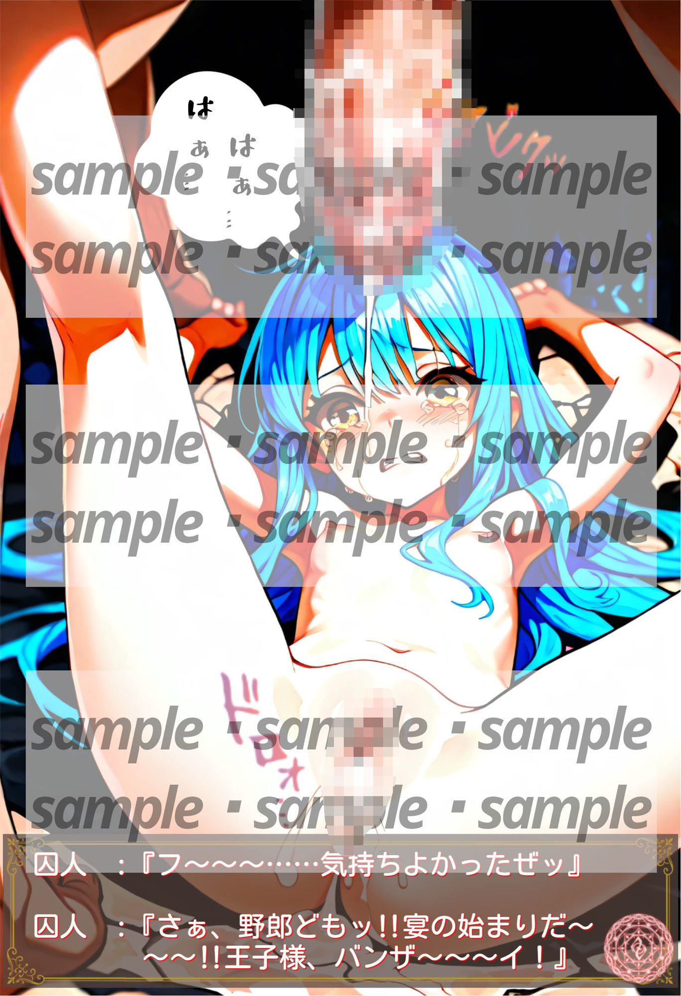 サンプル画像4:魔法少女マリン(TOMMY) [d_633586]