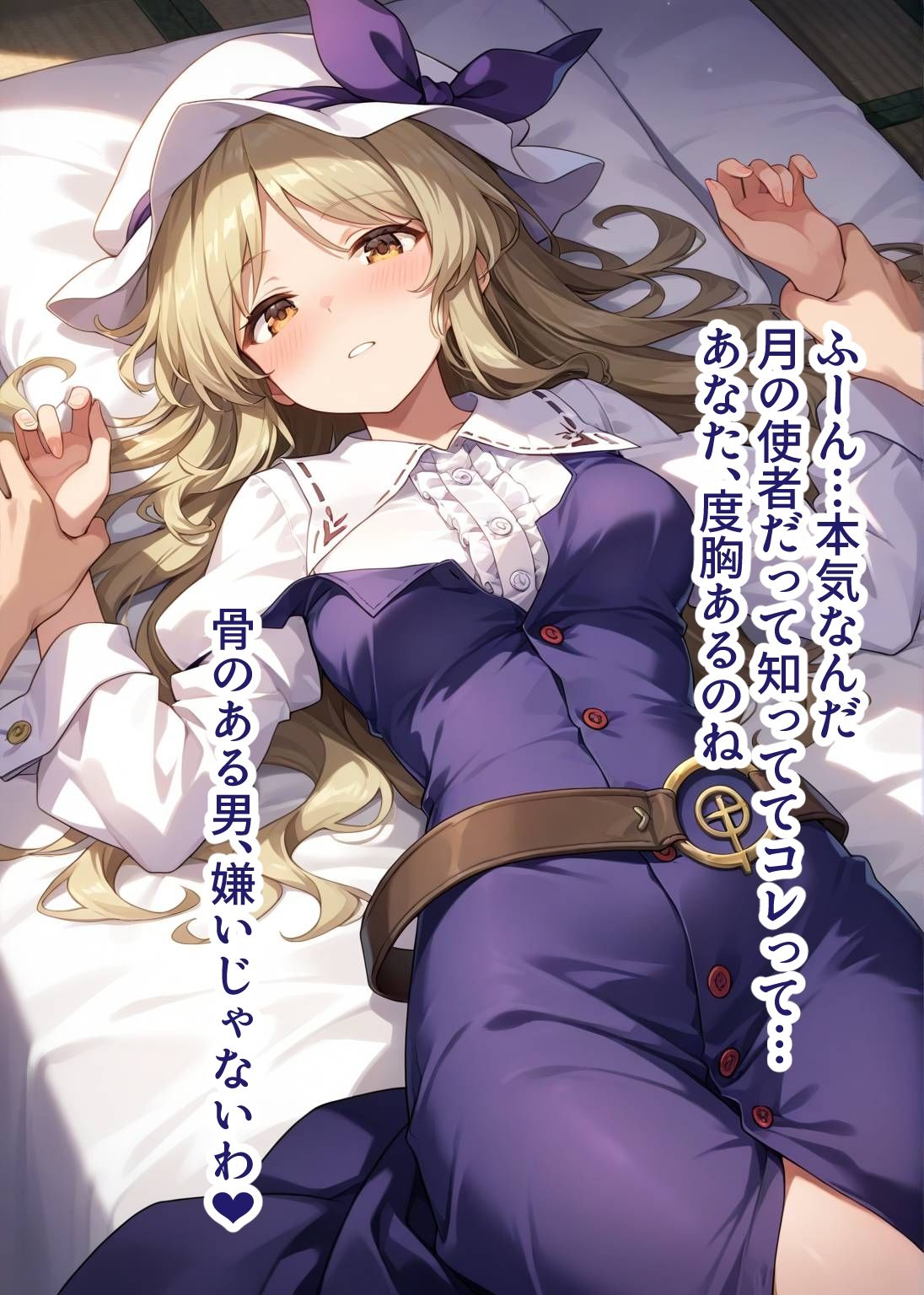 サンプル画像5:東方交尾録〜綿月豊姫編〜(東方FAP) [d_633590]