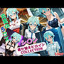 着せ替えヒロインCOLLECTION  ーシ〇ンー