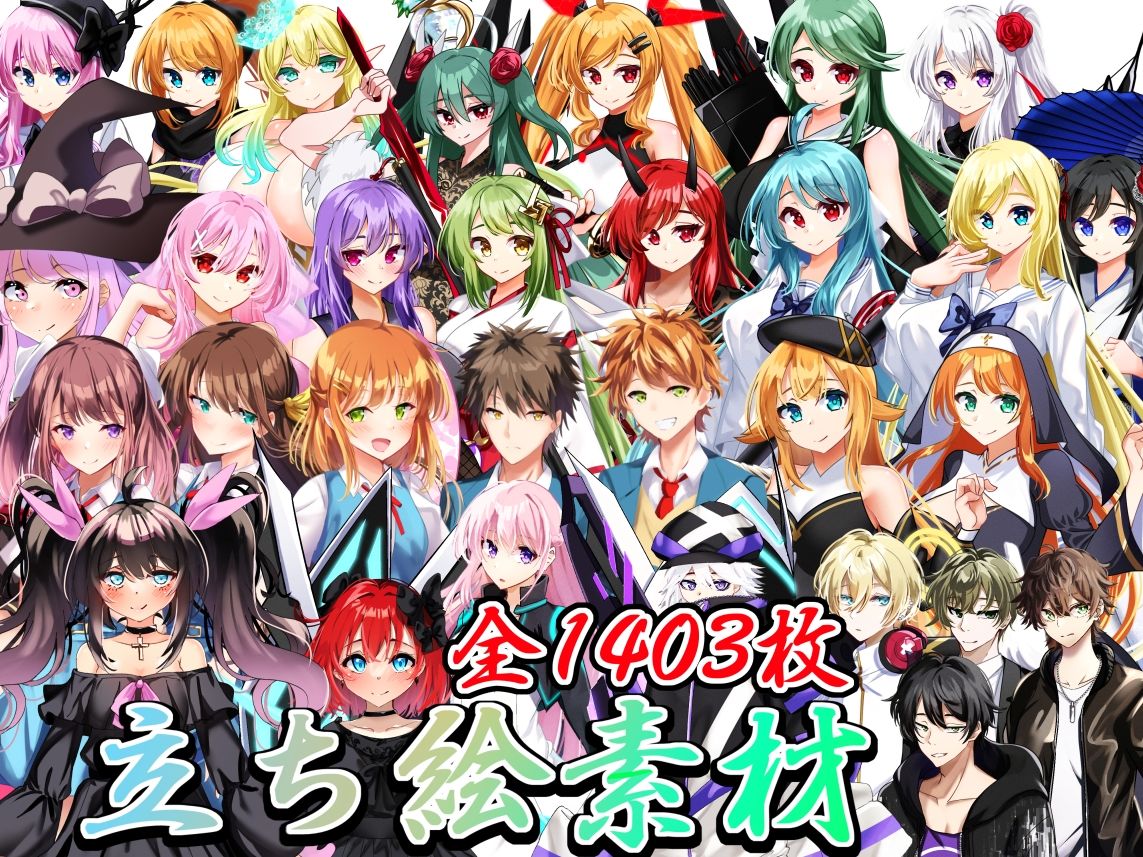 サンプル画像1:立ち絵素材 まとめセット(水の木) [d_633596]