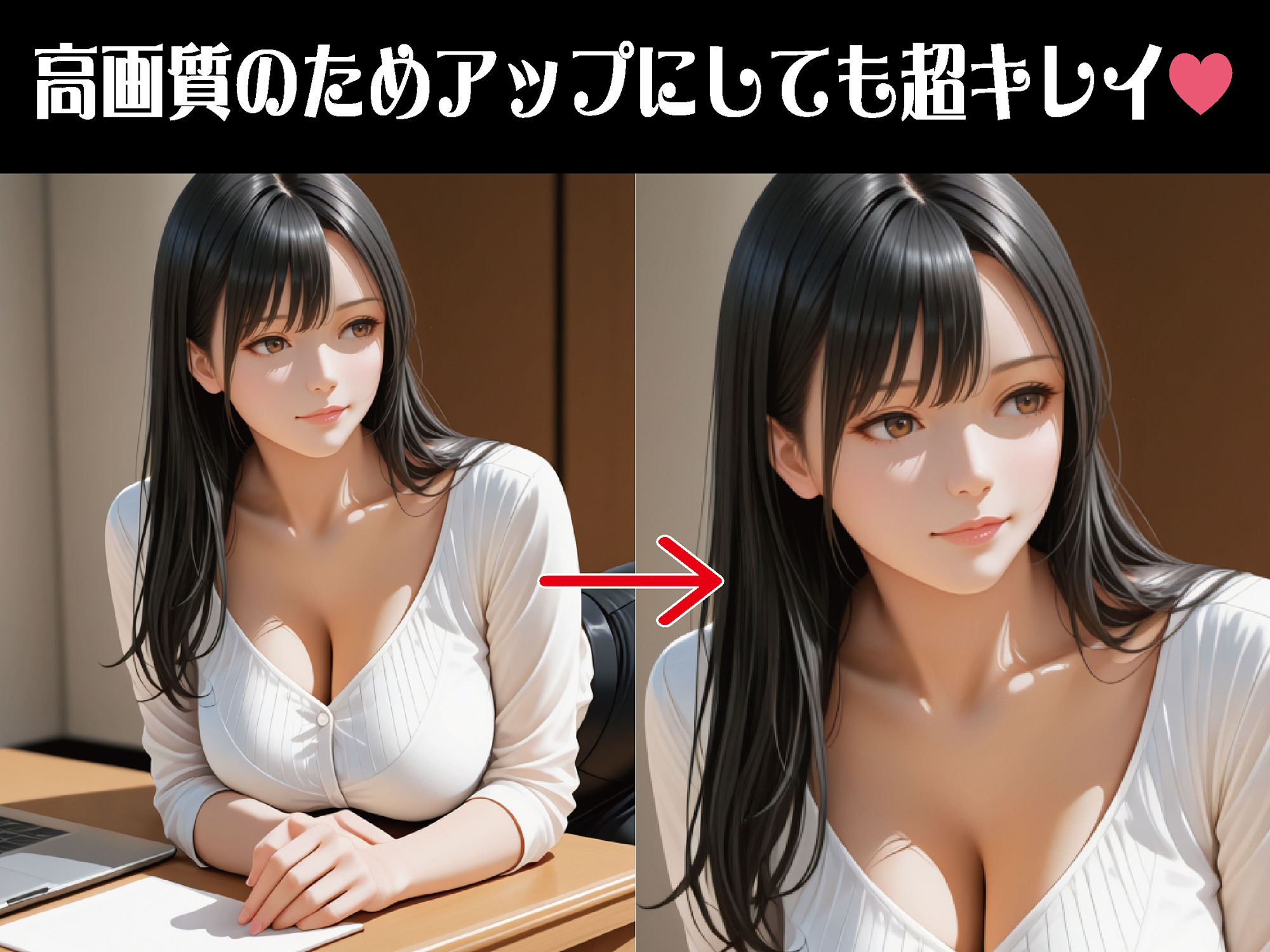 サンプル画像2:上司に犯●れたオフィスOL〜逃げ場なき密室の罠〜【豪華CG500枚収録】(奪われた純愛) [d_633613]