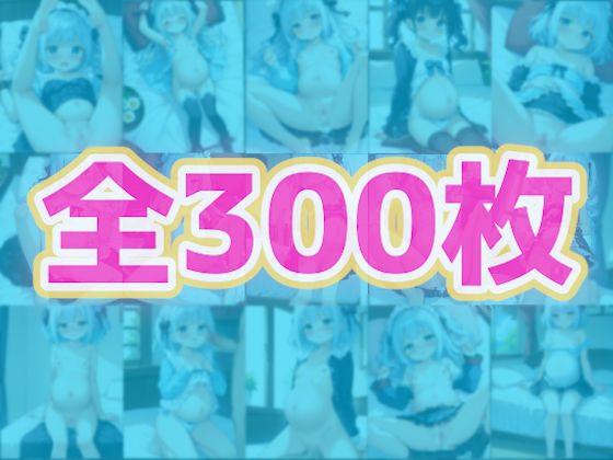 貧乳妹達の妊娠中出し記録5