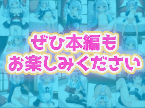 サンプル画像6:貧乳妹達の妊娠中出し記録(メス堕ち研究所) [d_633624]