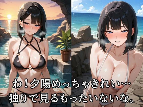 ビキニ女子校生を野外で●す 画像2