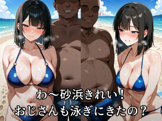 ビキニ女子校生を野外で●す 画像3
