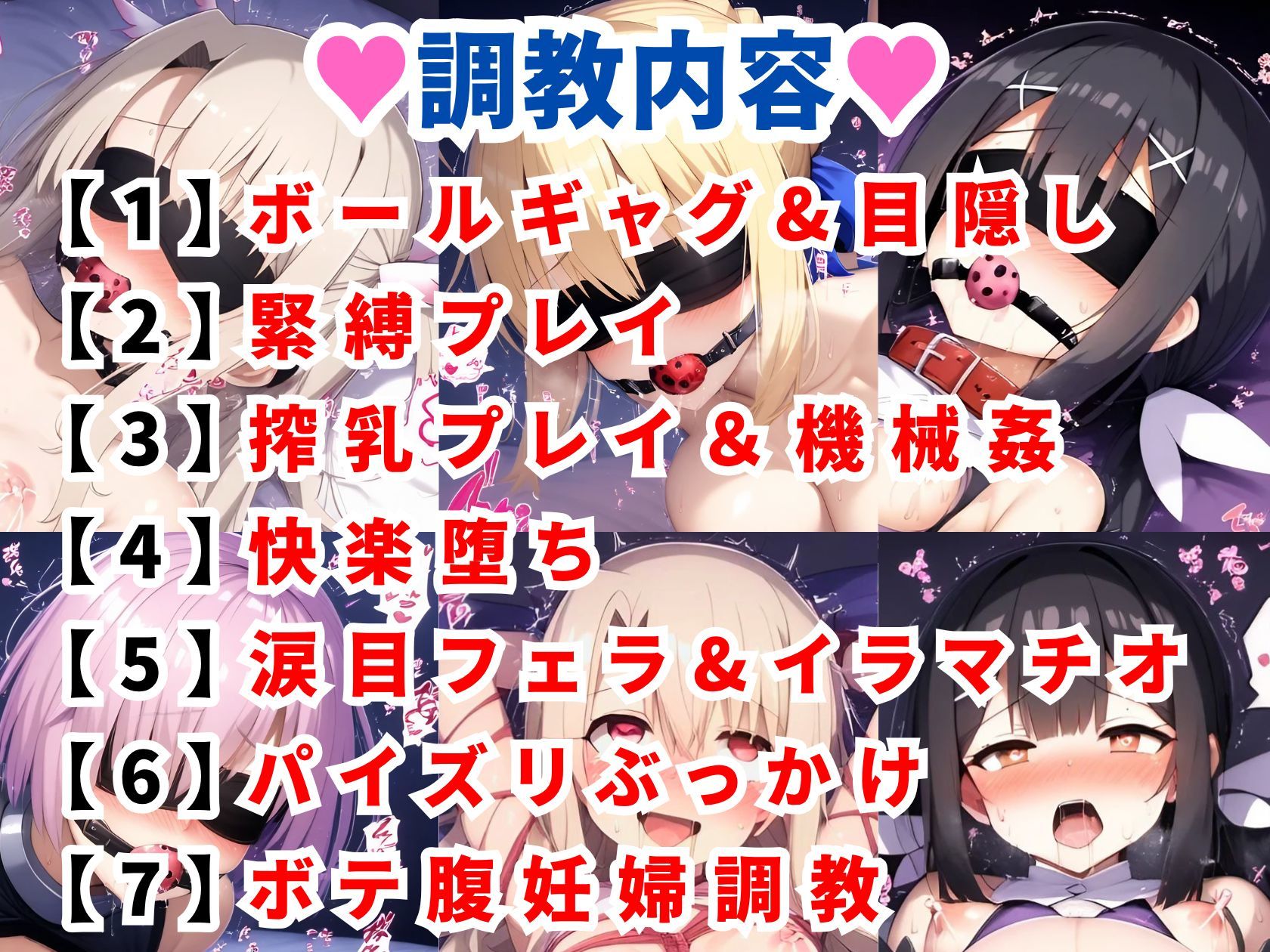 F●te/Grand Order調教CG集総集編【1000枚全4キャラ/イリヤ/美遊/セイバー/マシュ】 画像2