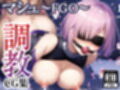 F●te/Grand Order調教CG集総集編【1000枚全4キャラ/イリヤ/美遊/セイバー/マシュ】