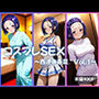 西連寺春菜  コスプレSEX Vol.1